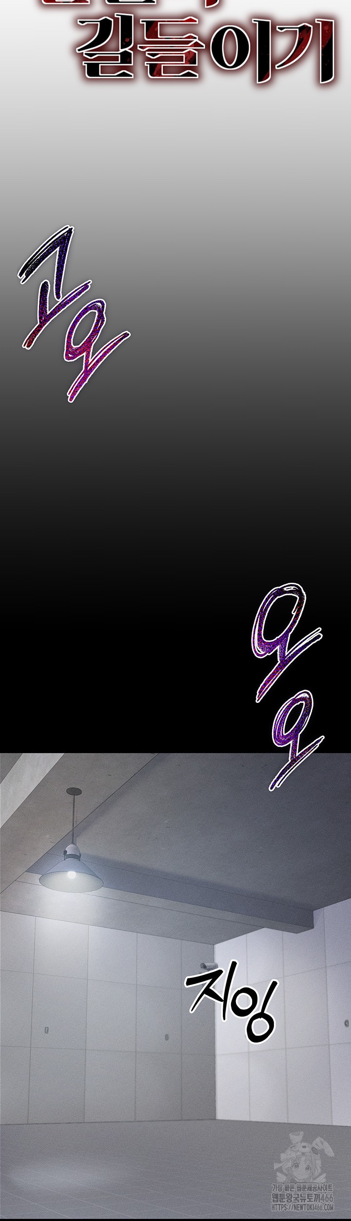 Taming A Female Bully Raw - Chapter 1 [photo 16] - MangaPorn