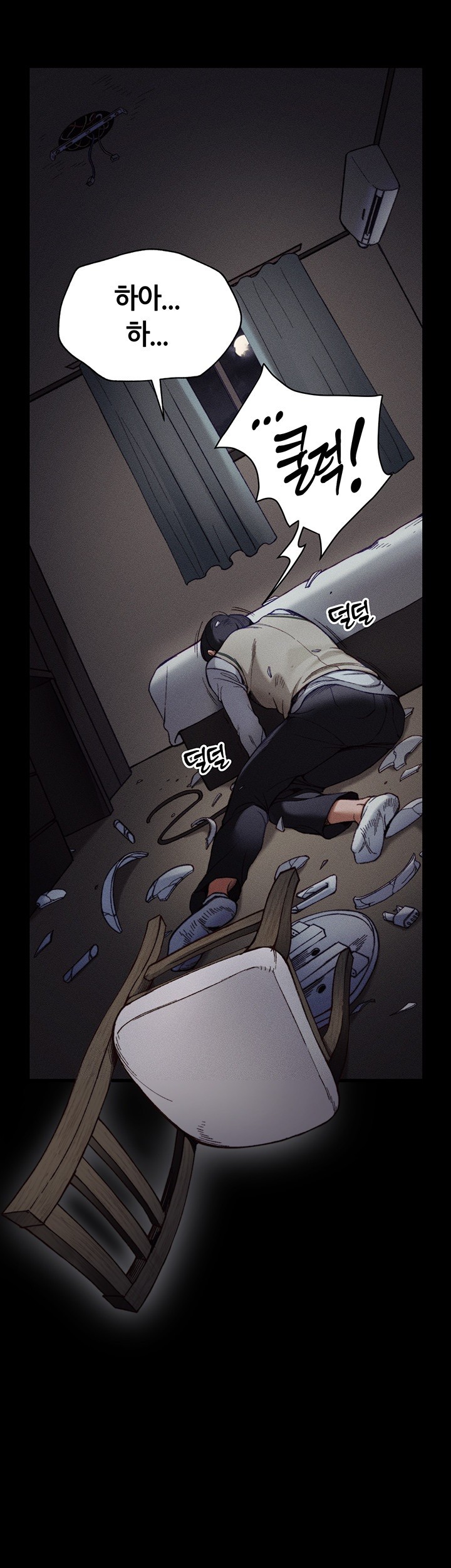 Taming A Female Bully Raw - Chapter 1 [photo 2] - MangaPorn