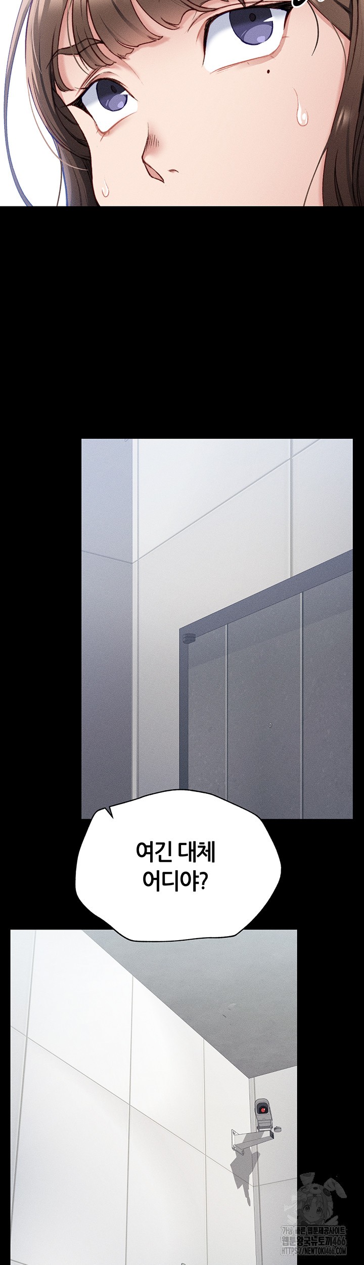 Taming A Female Bully Raw - Chapter 1 [photo 25] - MangaPorn