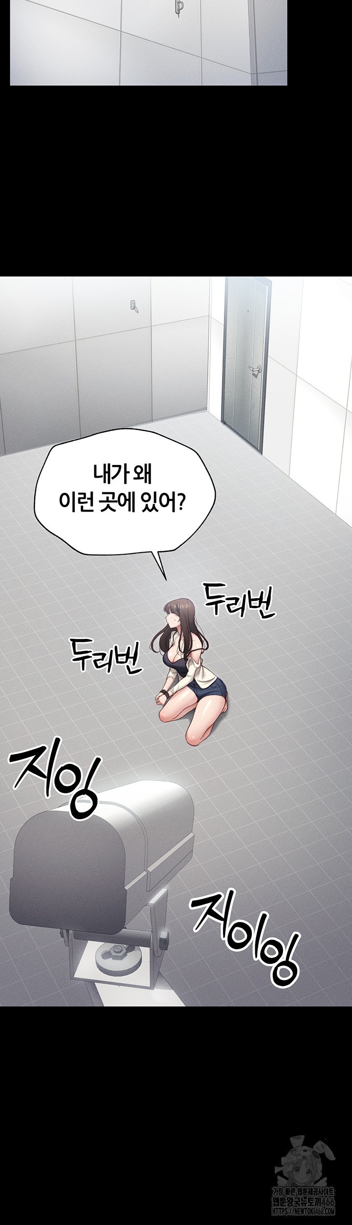 Taming A Female Bully Raw - Chapter 1 [photo 26] - MangaPorn