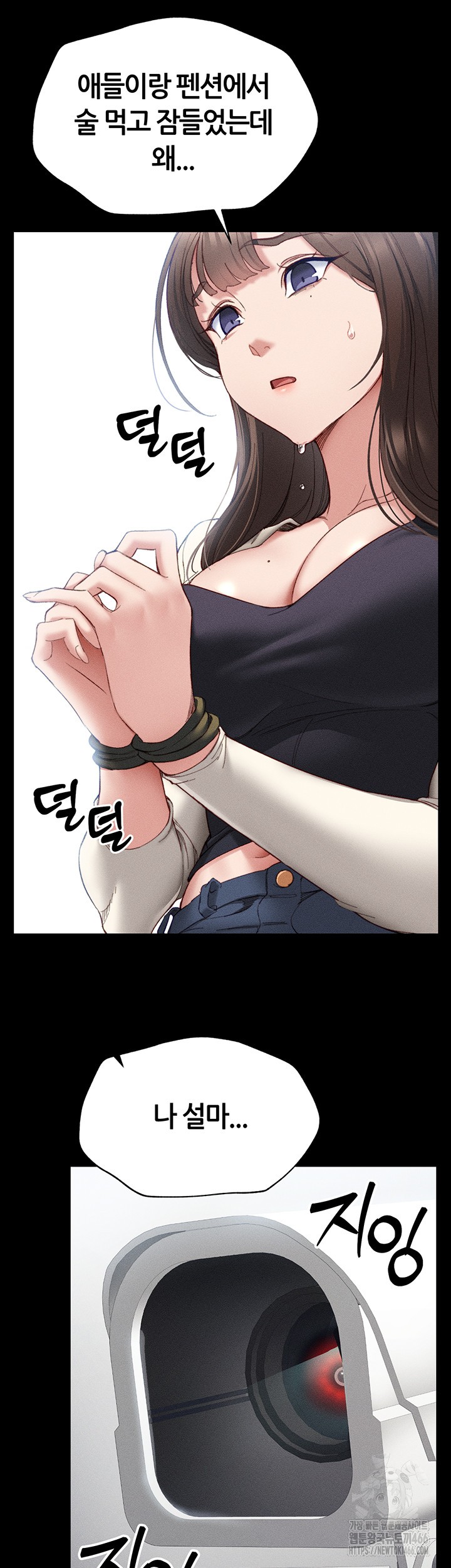 Taming A Female Bully Raw - Chapter 1 [photo 27] - MangaPorn