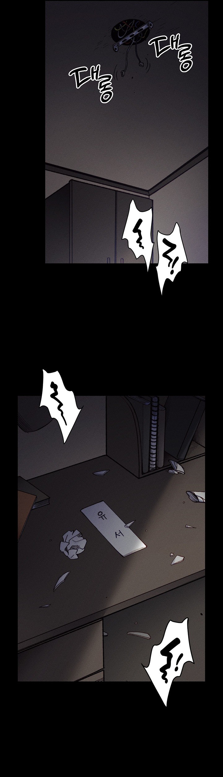 Taming A Female Bully Raw - Chapter 1 [photo 3] - MangaPorn