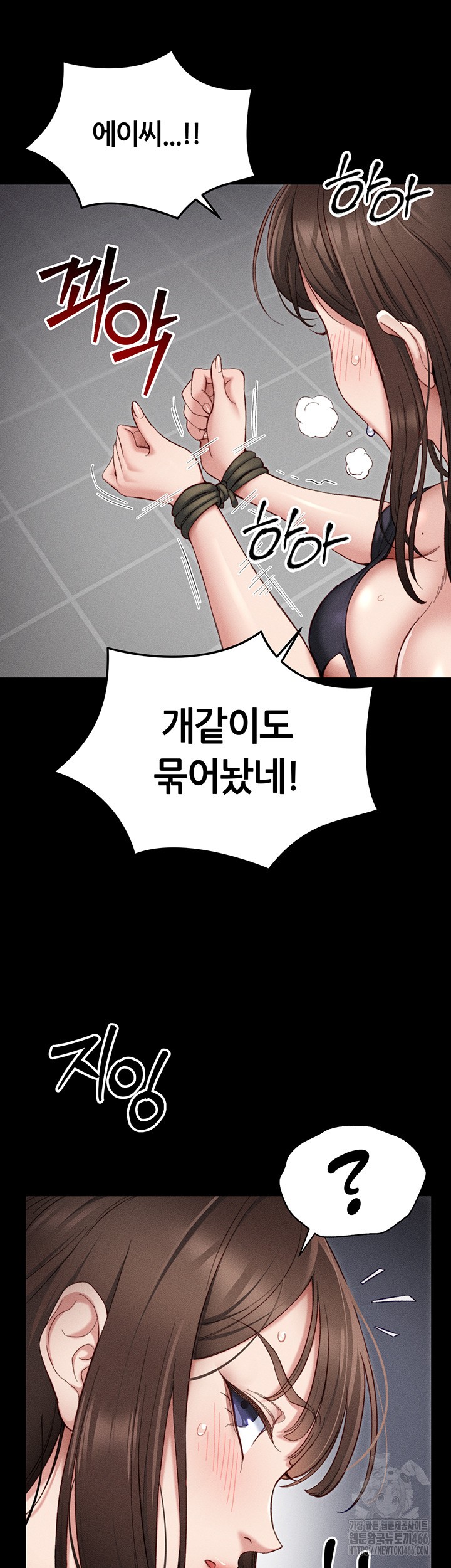 Taming A Female Bully Raw - Chapter 1 [photo 32] - MangaPorn