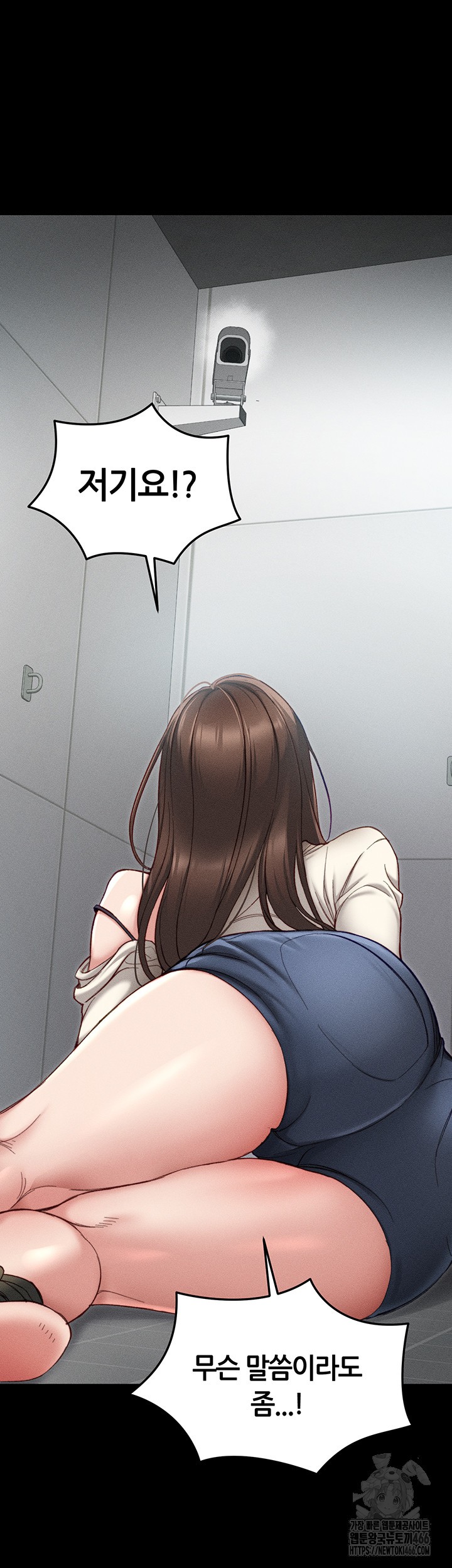 Taming A Female Bully Raw - Chapter 1 [photo 35] - MangaPorn