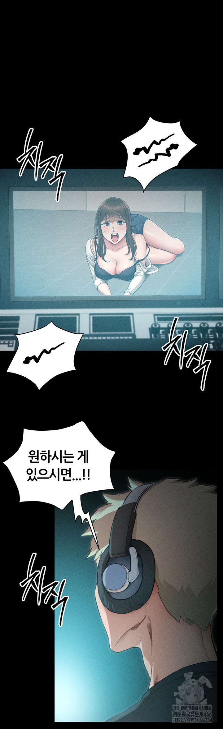 Taming A Female Bully Raw - Chapter 1 [photo 36] - MangaPorn