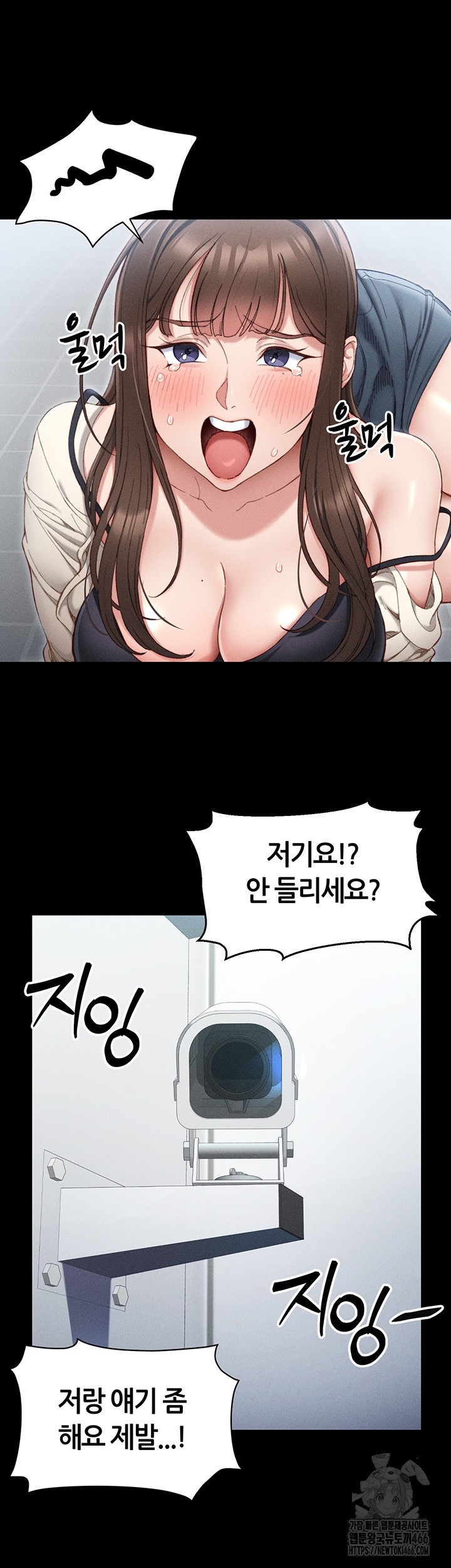 Taming A Female Bully Raw - Chapter 1 [photo 37] - MangaPorn