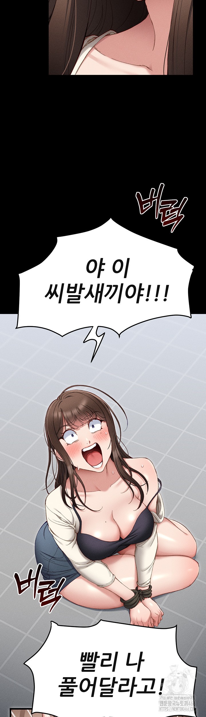 Taming A Female Bully Raw - Chapter 1 [photo 39] - MangaPorn