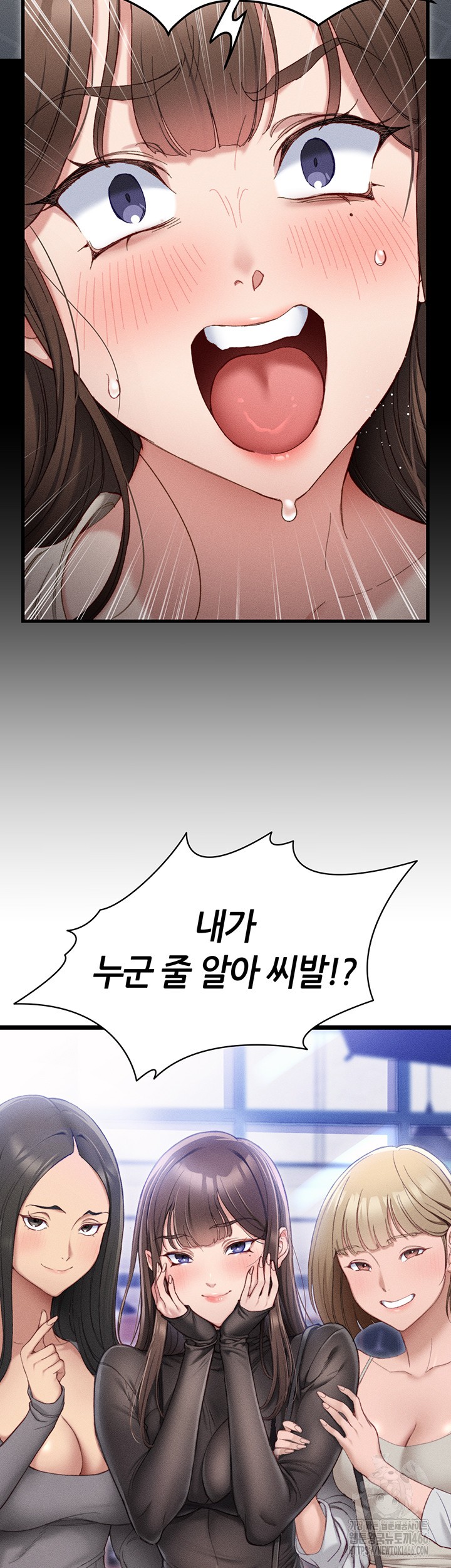 Taming A Female Bully Raw - Chapter 1 [photo 40] - MangaPorn