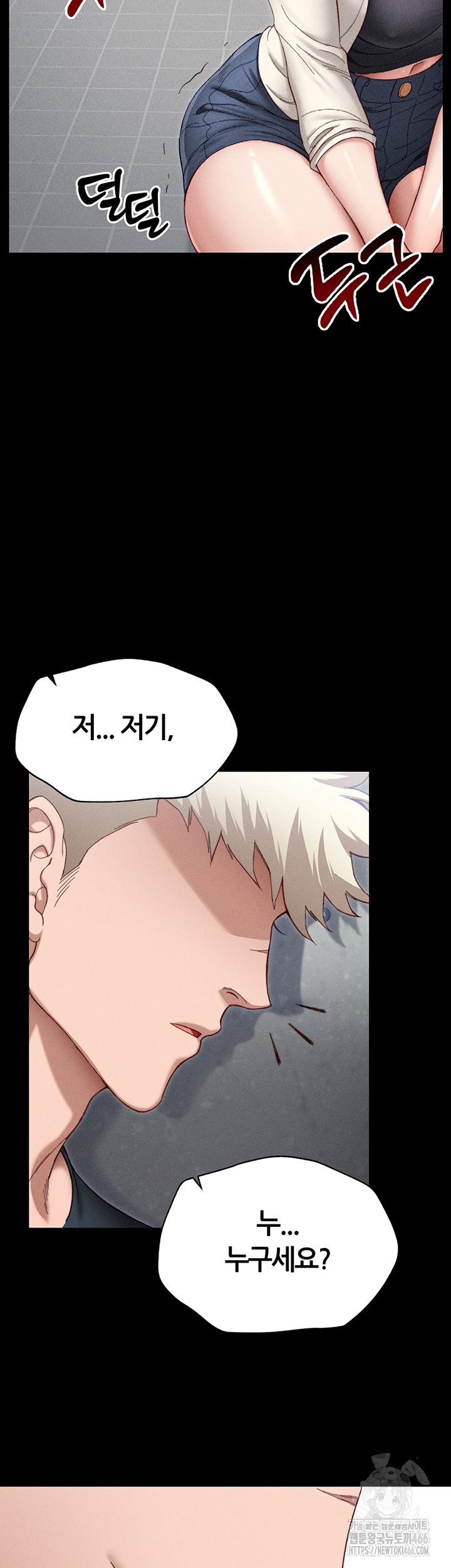 Taming A Female Bully Raw - Chapter 1 [photo 46] - MangaPorn