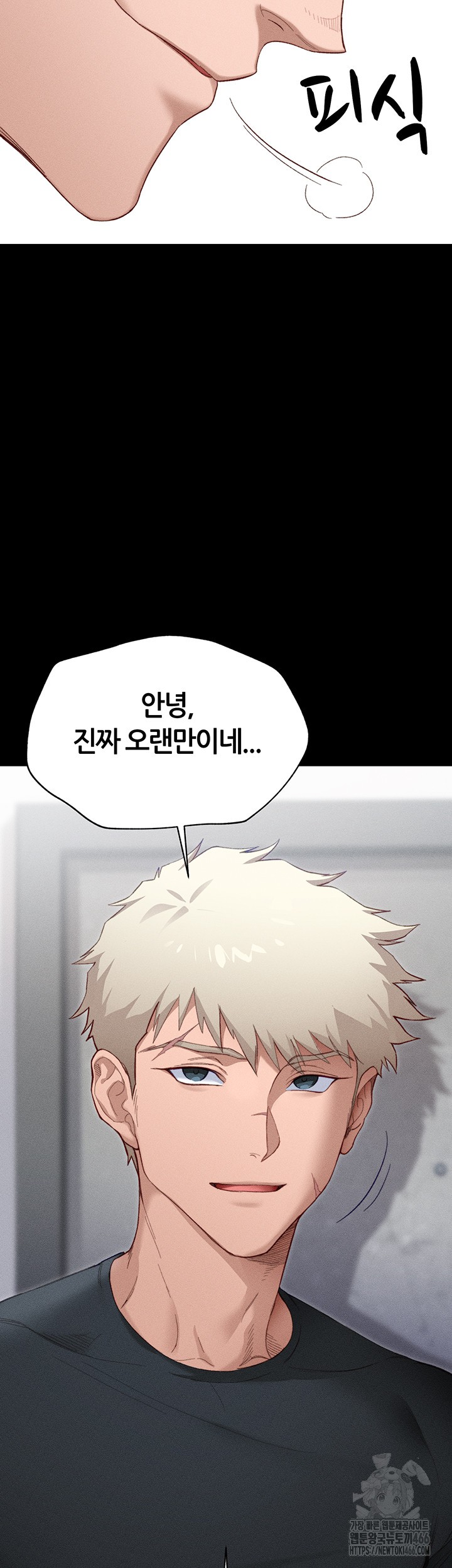 Taming A Female Bully Raw - Chapter 1 [photo 47] - MangaPorn