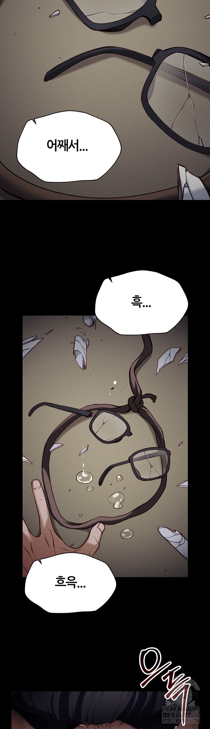 Taming A Female Bully Raw - Chapter 1 [photo 5] - MangaPorn