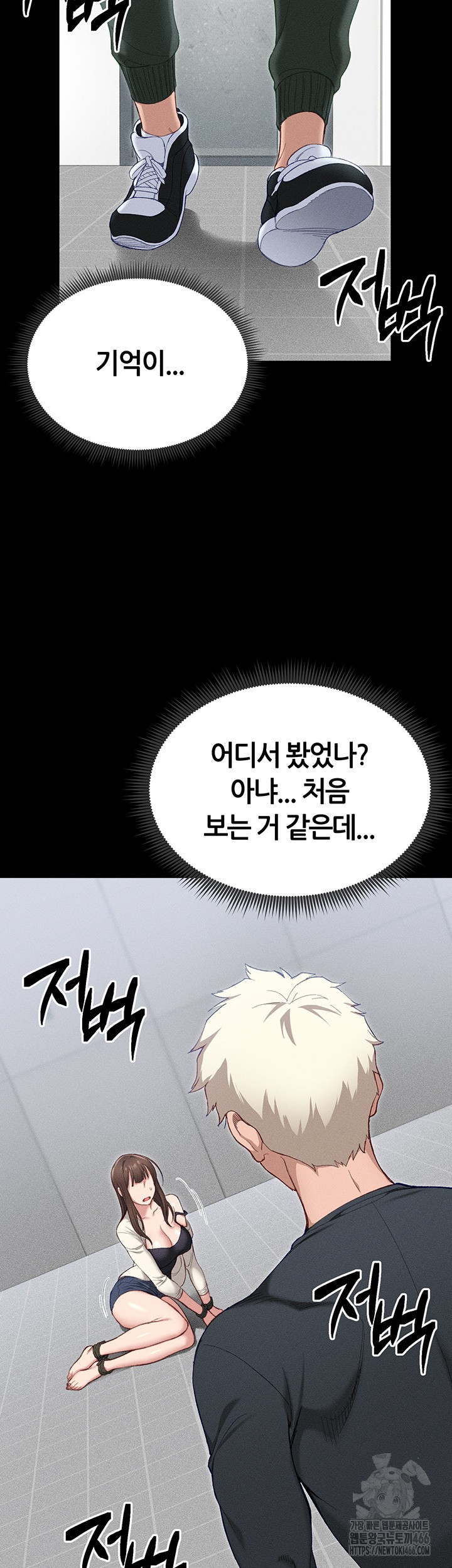 Taming A Female Bully Raw - Chapter 1 [photo 50] - MangaPorn