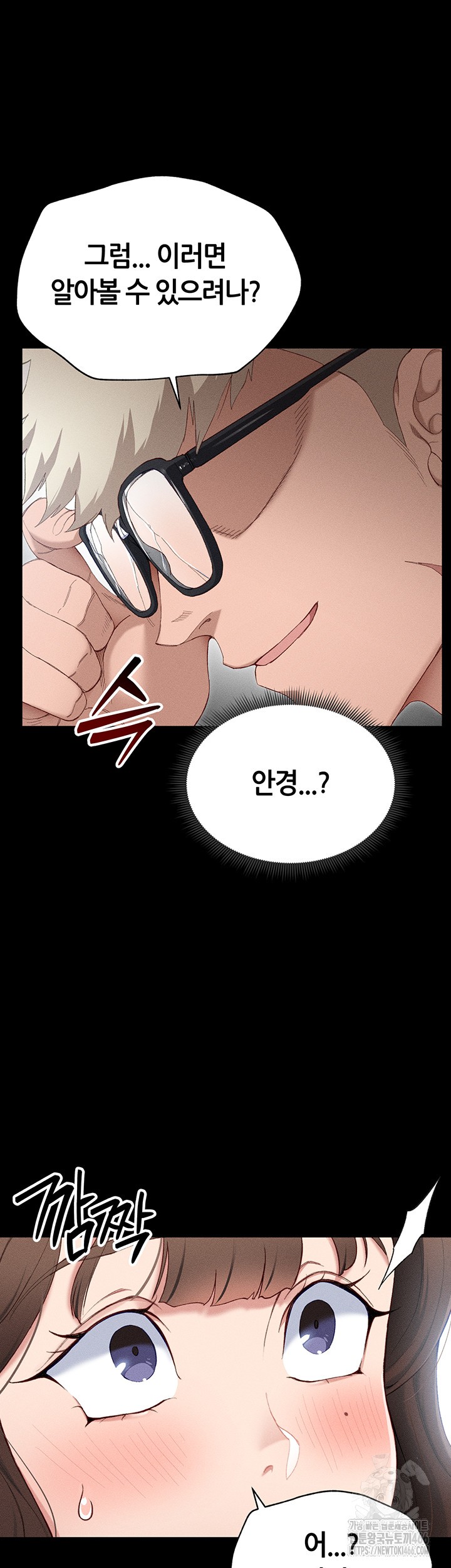 Taming A Female Bully Raw - Chapter 1 [photo 53] - MangaPorn