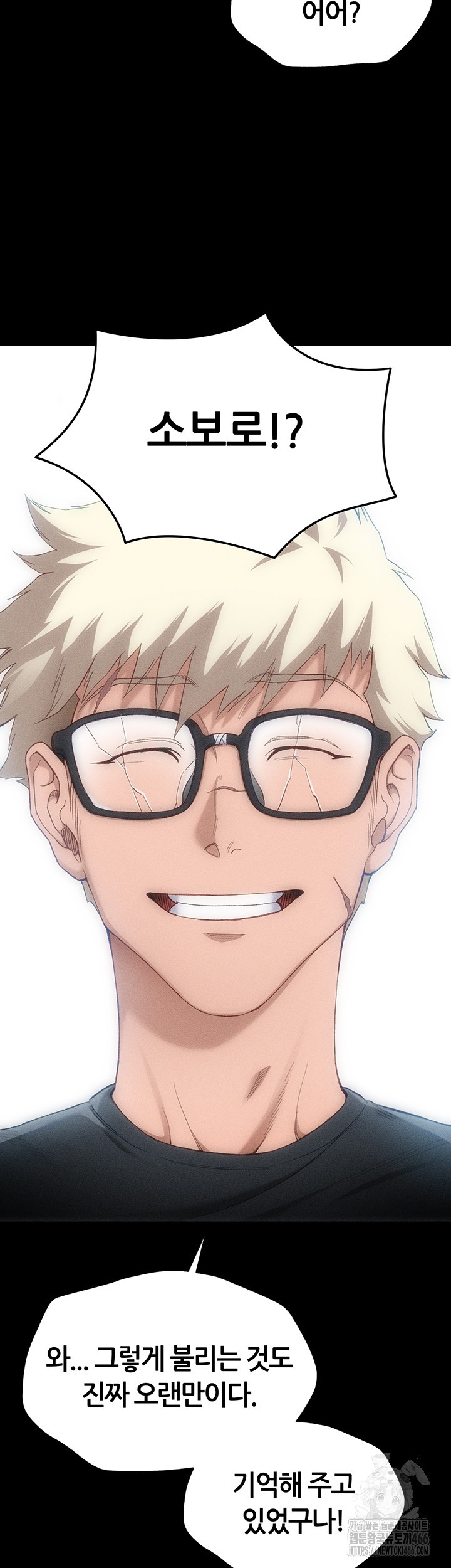 Taming A Female Bully Raw - Chapter 1 [photo 54] - MangaPorn