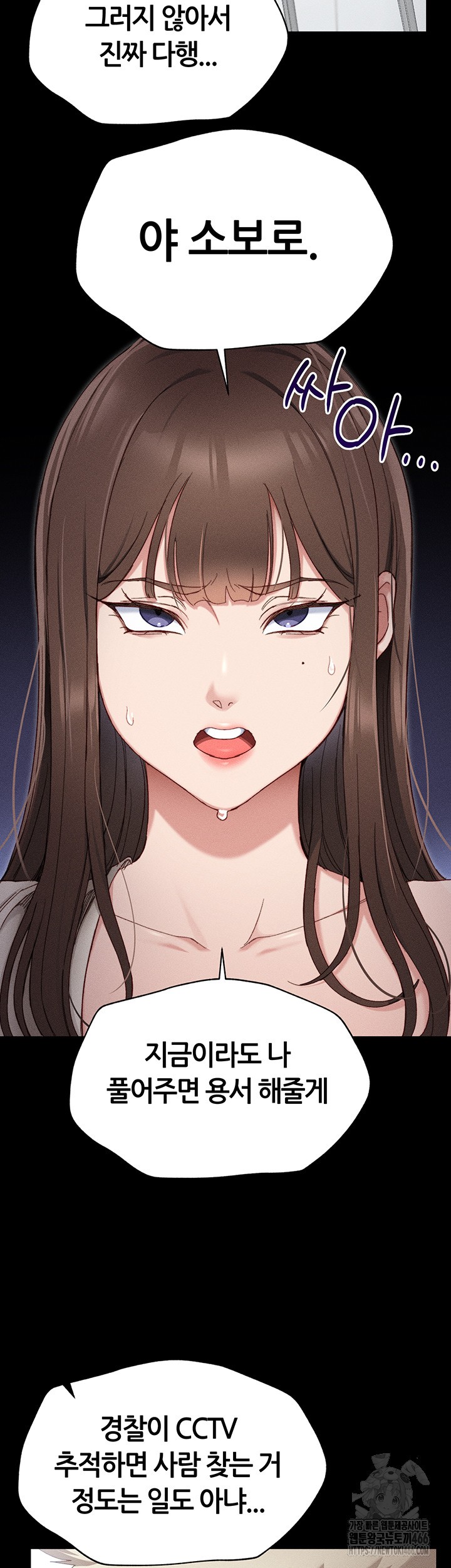 Taming A Female Bully Raw - Chapter 1 [photo 57] - MangaPorn