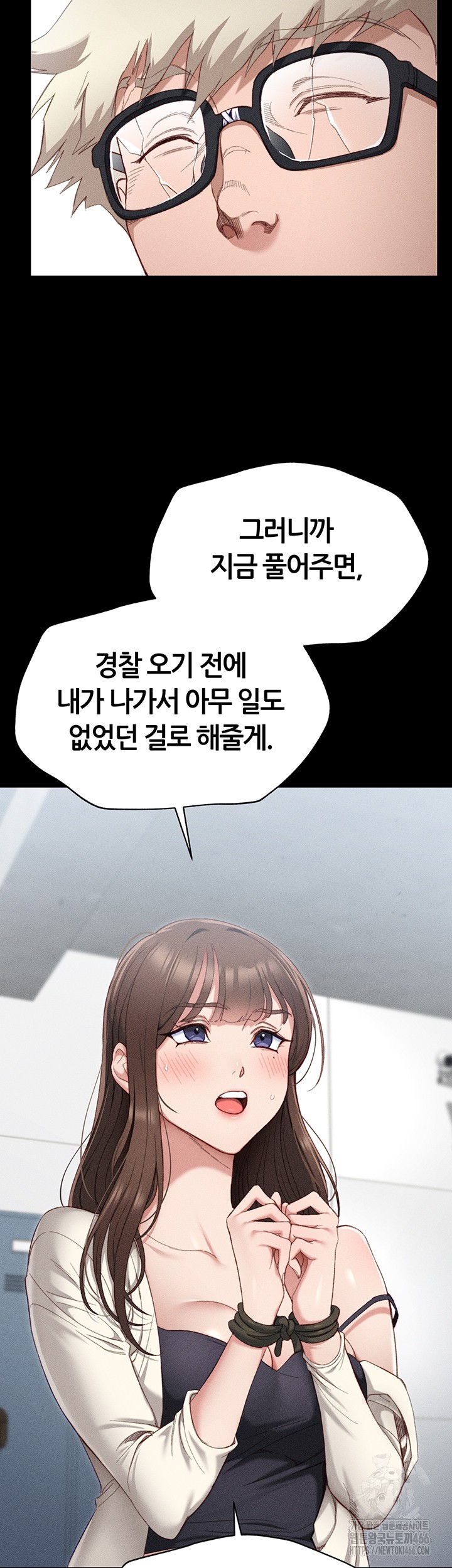 Taming A Female Bully Raw - Chapter 1 [photo 58] - MangaPorn