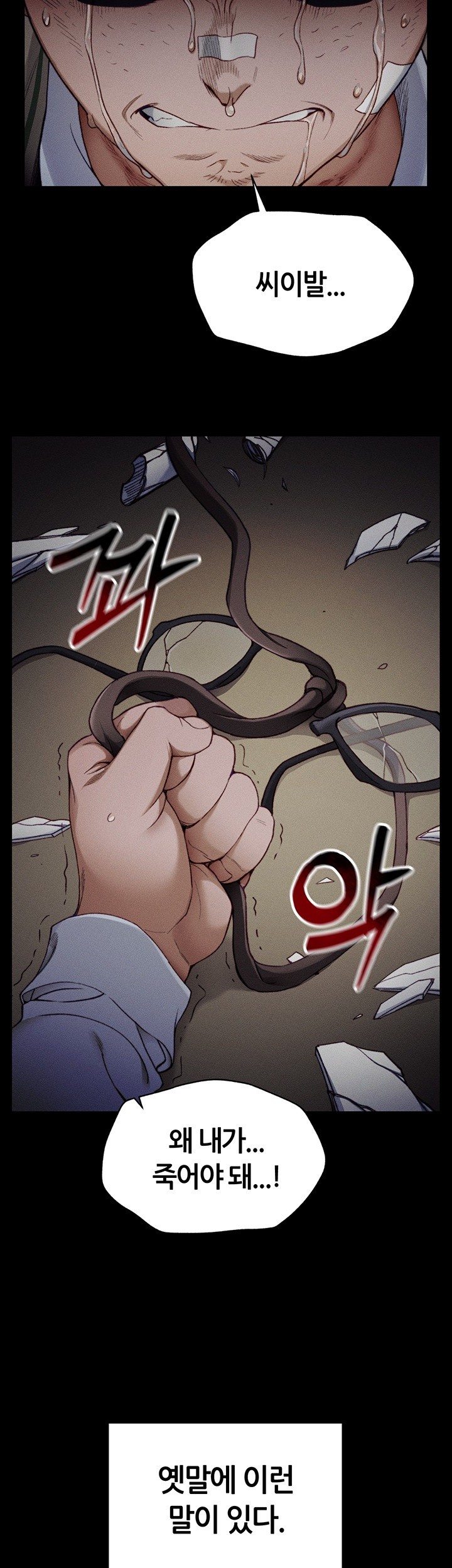 Taming A Female Bully Raw - Chapter 1 [photo 6] - MangaPorn