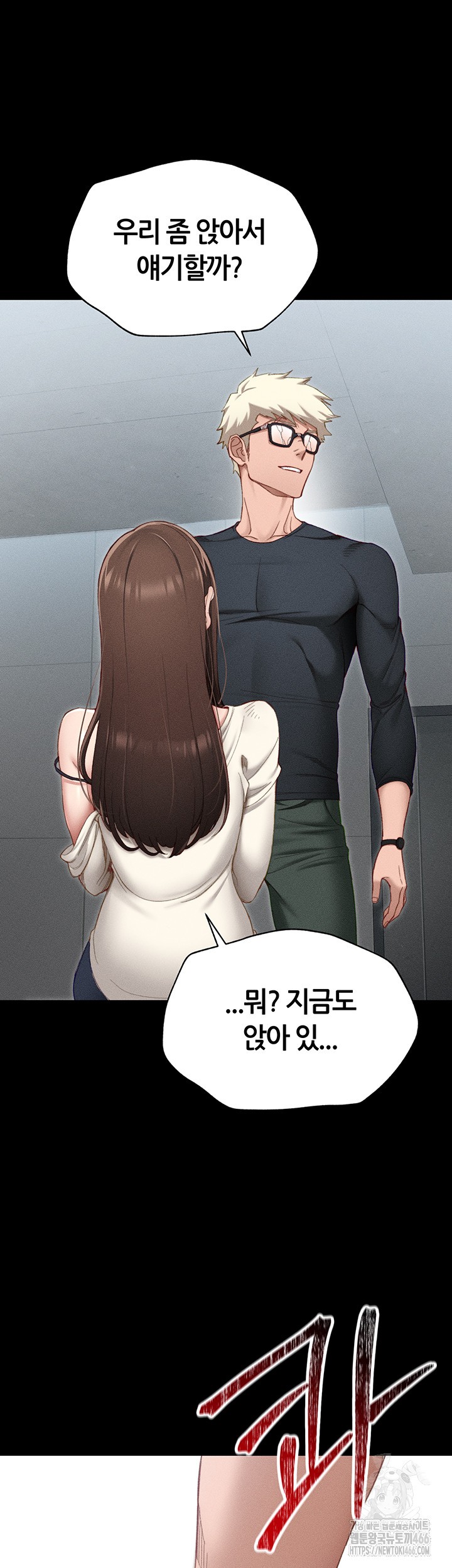 Taming A Female Bully Raw - Chapter 1 [photo 63] - MangaPorn