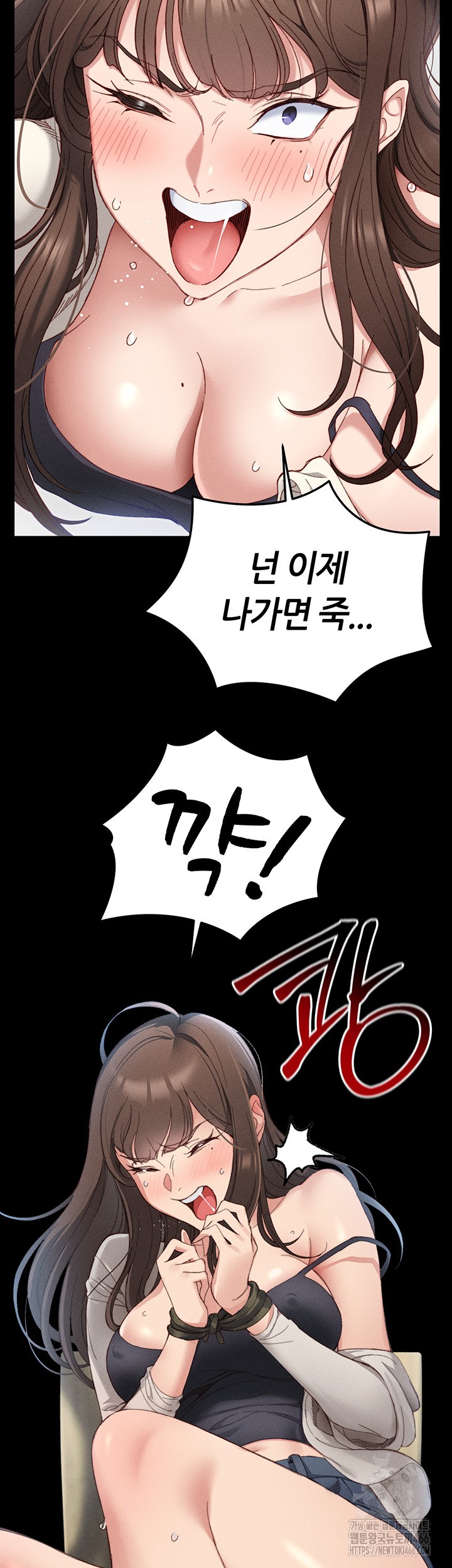 Taming A Female Bully Raw - Chapter 1 [photo 67] - MangaPorn