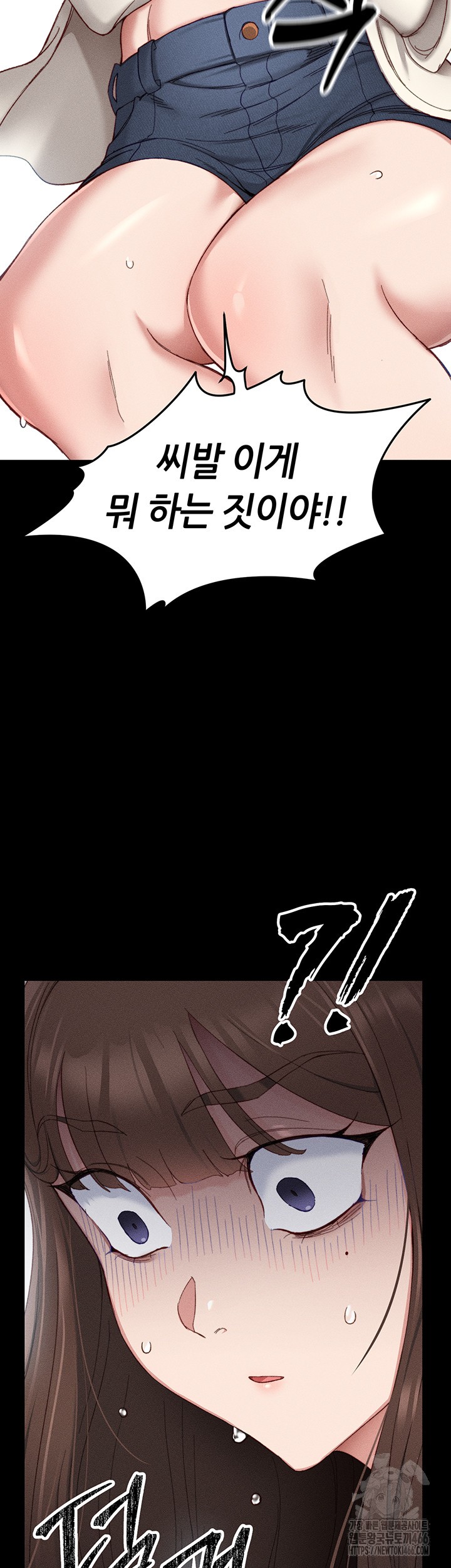 Taming A Female Bully Raw - Chapter 1 [photo 72] - MangaPorn