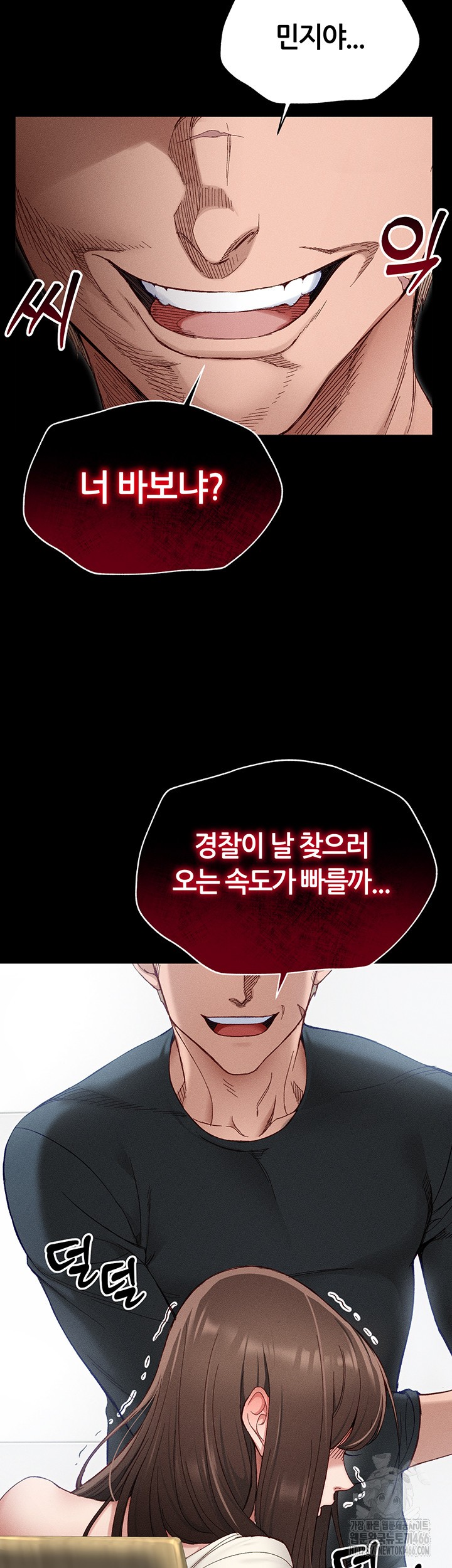 Taming A Female Bully Raw - Chapter 1 [photo 78] - MangaPorn