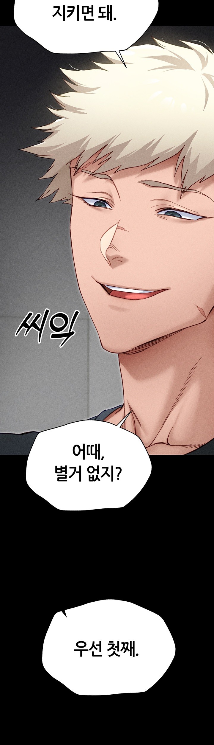 Taming A Female Bully Raw - Chapter 2 [photo 13] - MangaPorn