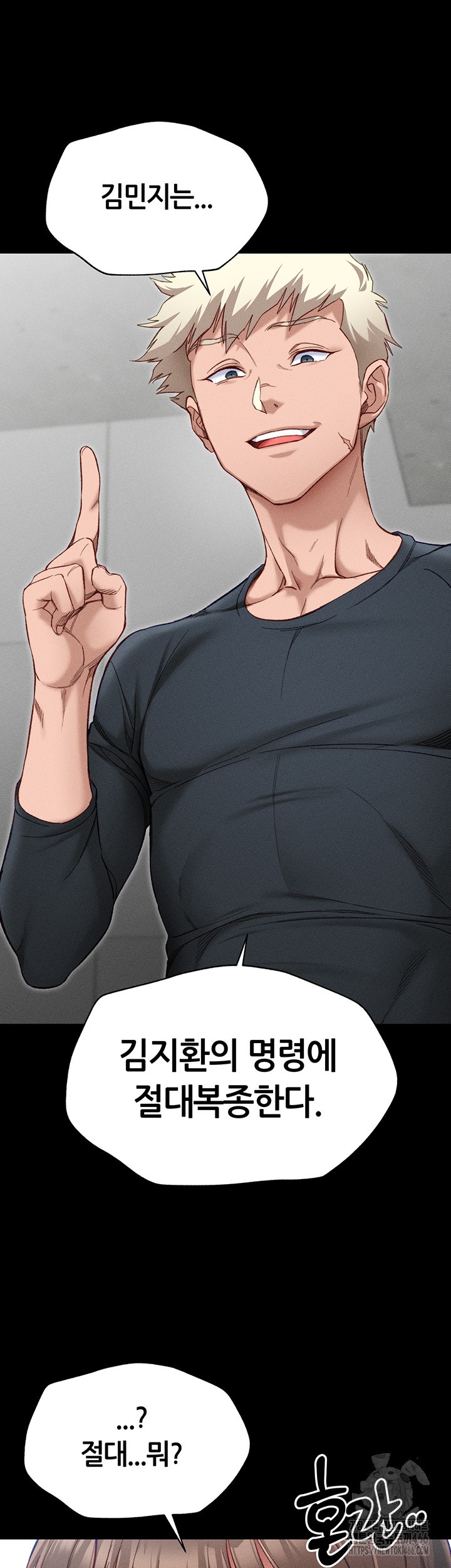 Taming A Female Bully Raw - Chapter 2 [photo 15] - MangaPorn