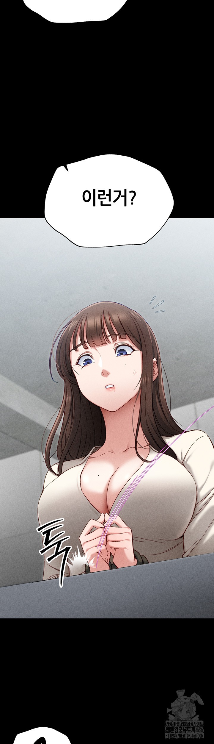 Taming A Female Bully Raw - Chapter 2 [photo 17] - MangaPorn