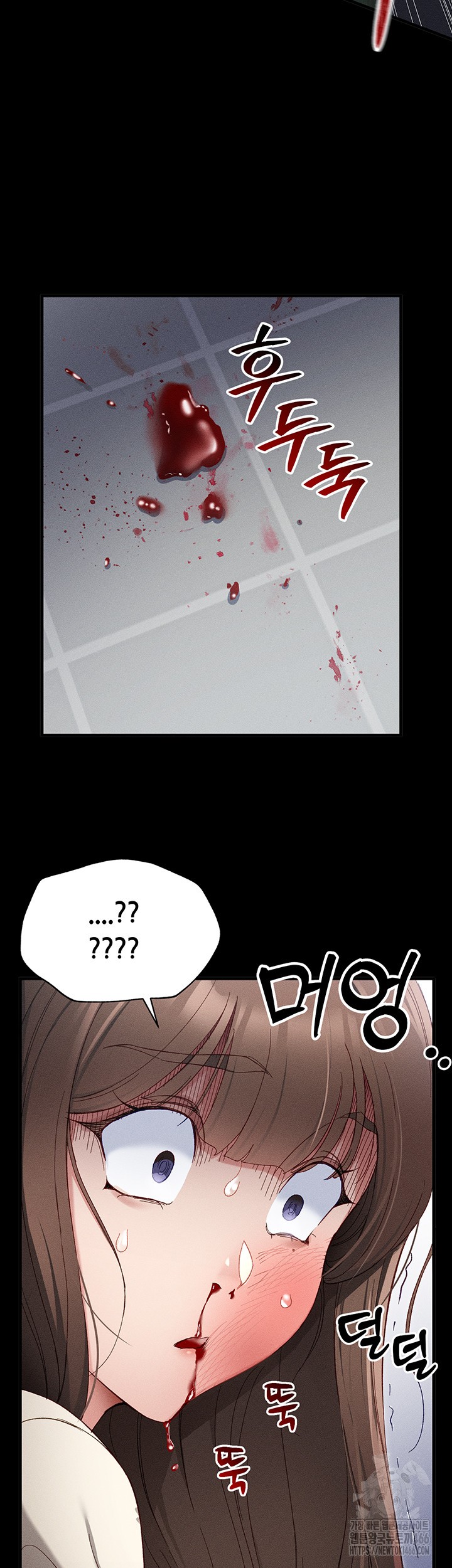 Taming A Female Bully Raw - Chapter 2 [photo 2] - MangaPorn