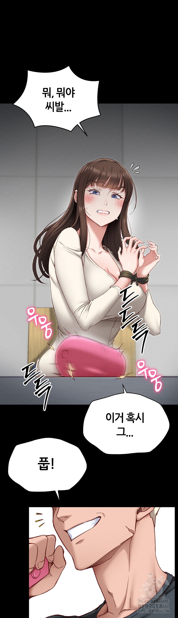 Taming A Female Bully Raw - Chapter 2 [photo 21] - MangaPorn