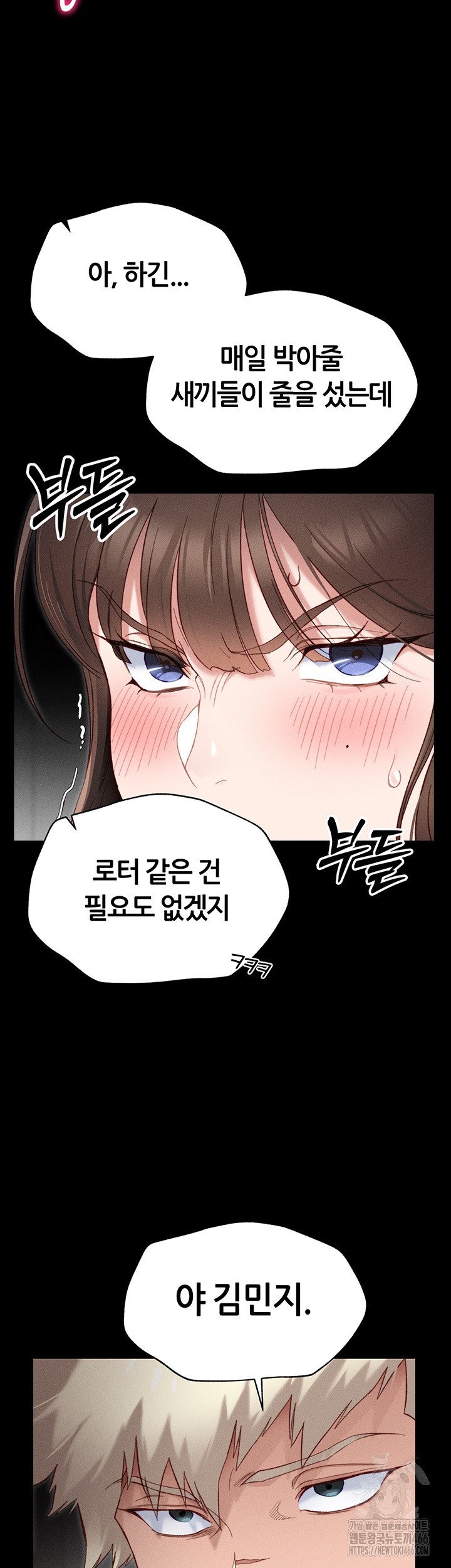 Taming A Female Bully Raw - Chapter 2 [photo 23] - MangaPorn