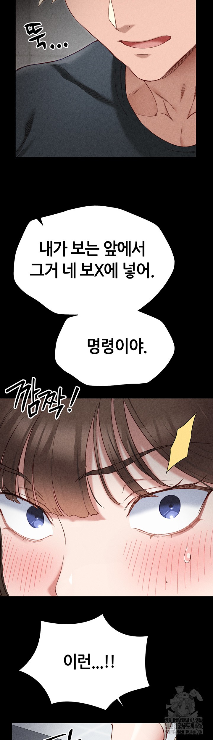 Taming A Female Bully Raw - Chapter 2 [photo 24] - MangaPorn