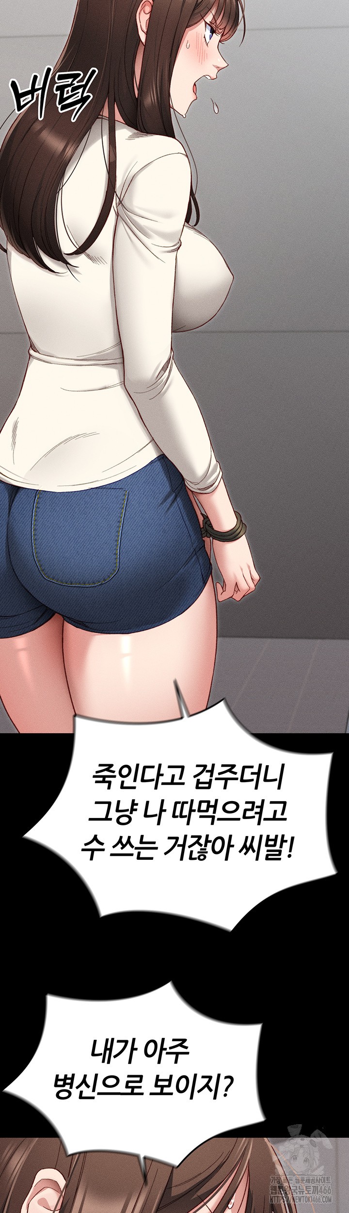 Taming A Female Bully Raw - Chapter 2 [photo 28] - MangaPorn