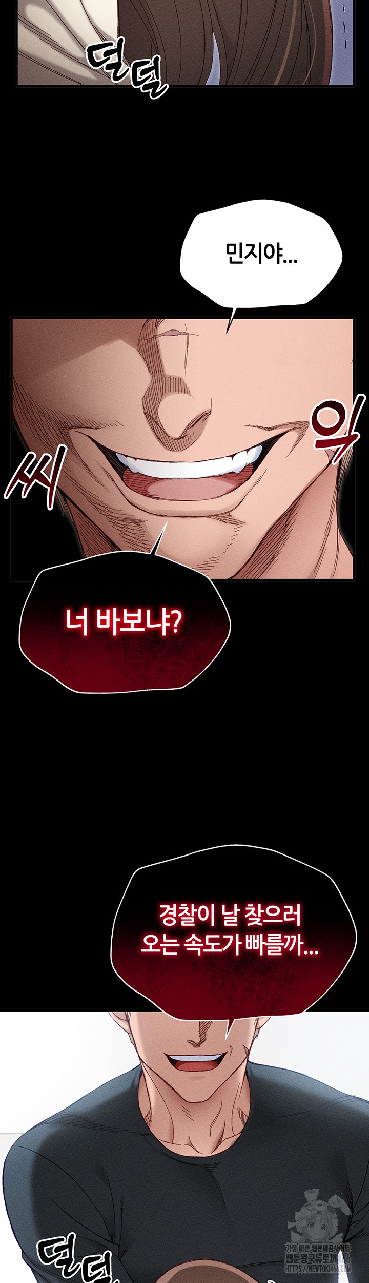 Taming A Female Bully Raw - Chapter 2 [photo 3] - MangaPorn