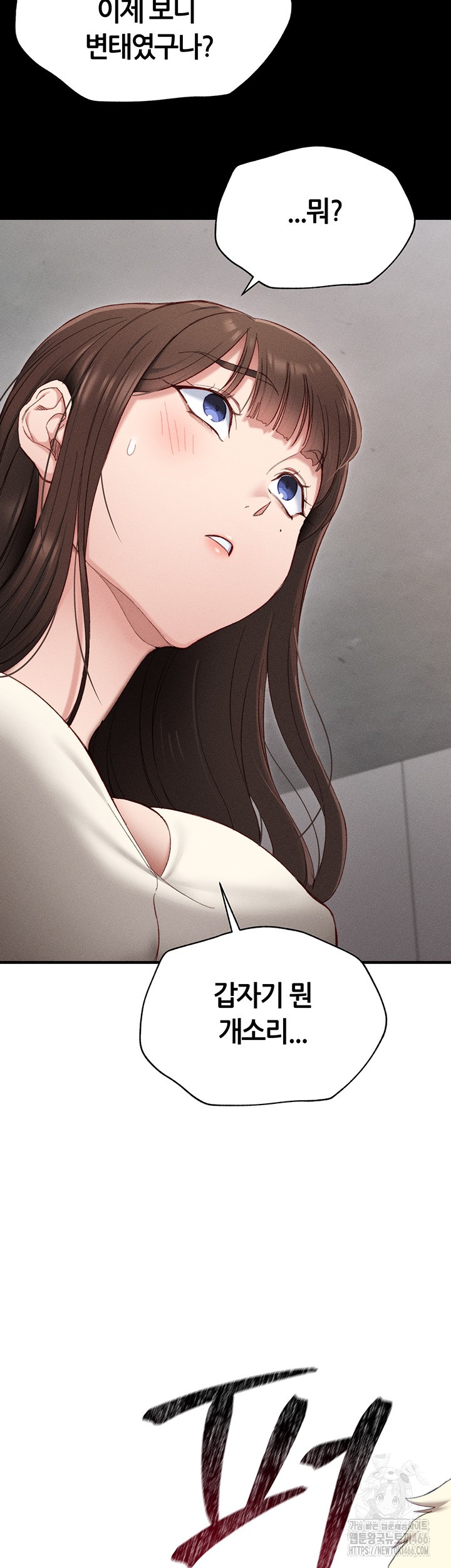 Taming A Female Bully Raw - Chapter 2 [photo 30] - MangaPorn