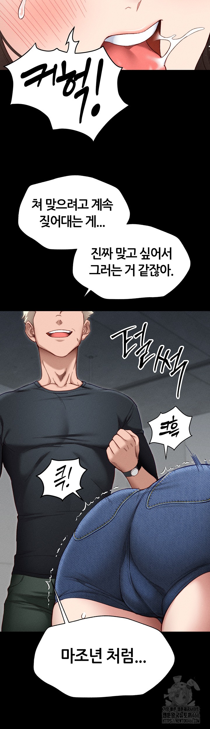 Taming A Female Bully Raw - Chapter 2 [photo 32] - MangaPorn