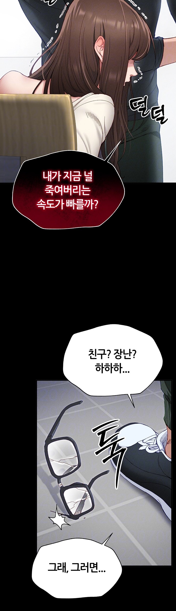 Taming A Female Bully Raw - Chapter 2 [photo 4] - MangaPorn