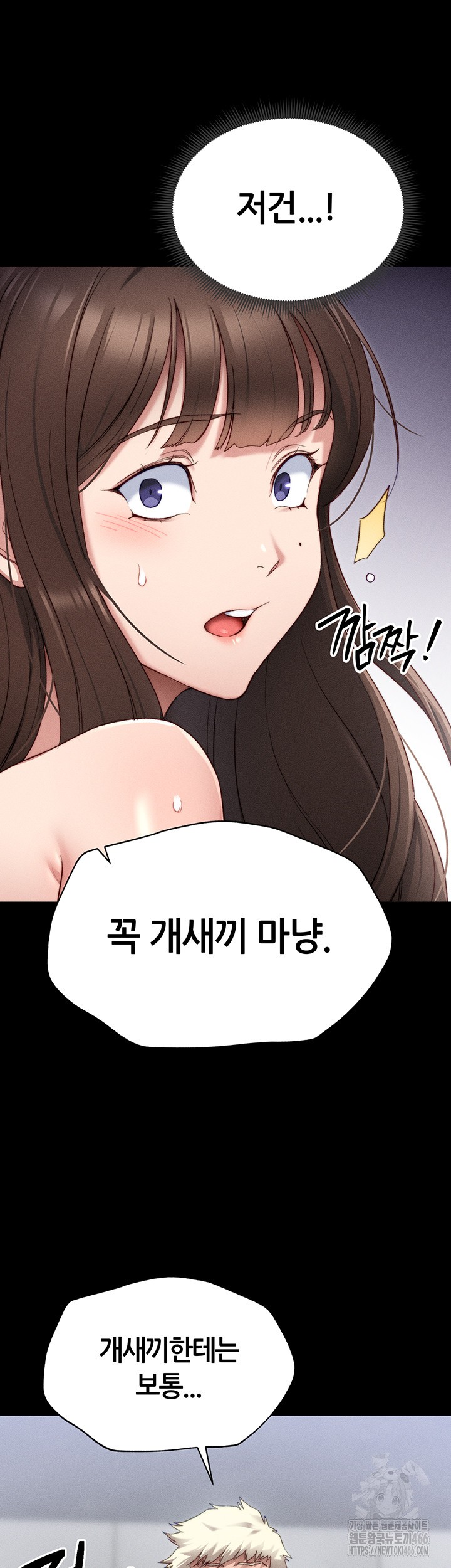 Taming A Female Bully Raw - Chapter 2 [photo 41] - MangaPorn