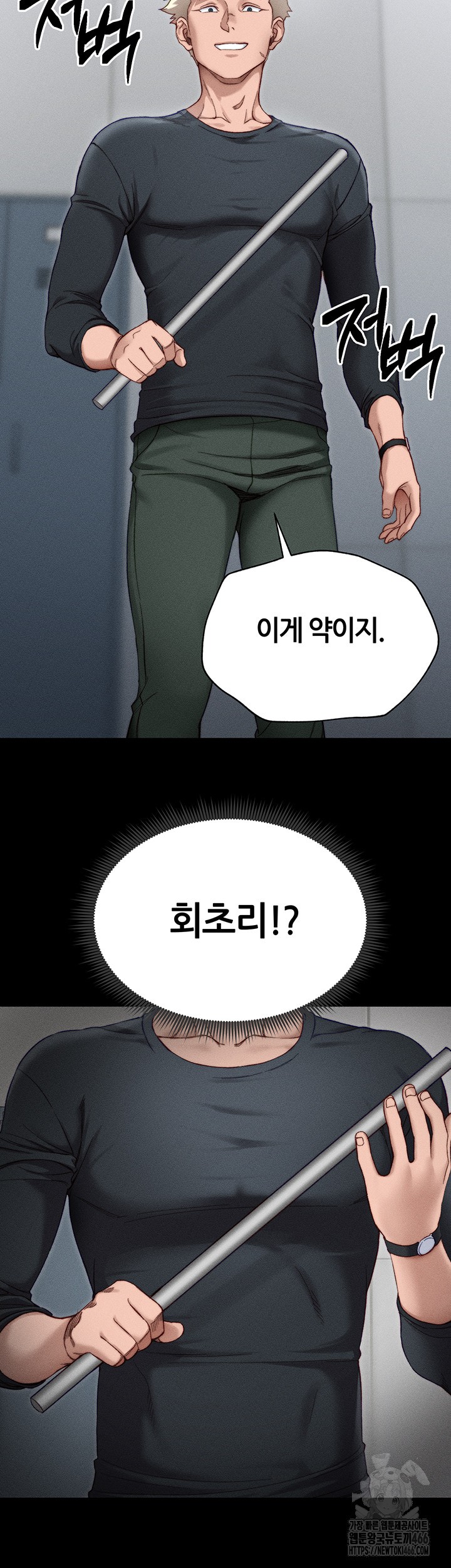 Taming A Female Bully Raw - Chapter 2 [photo 42] - MangaPorn