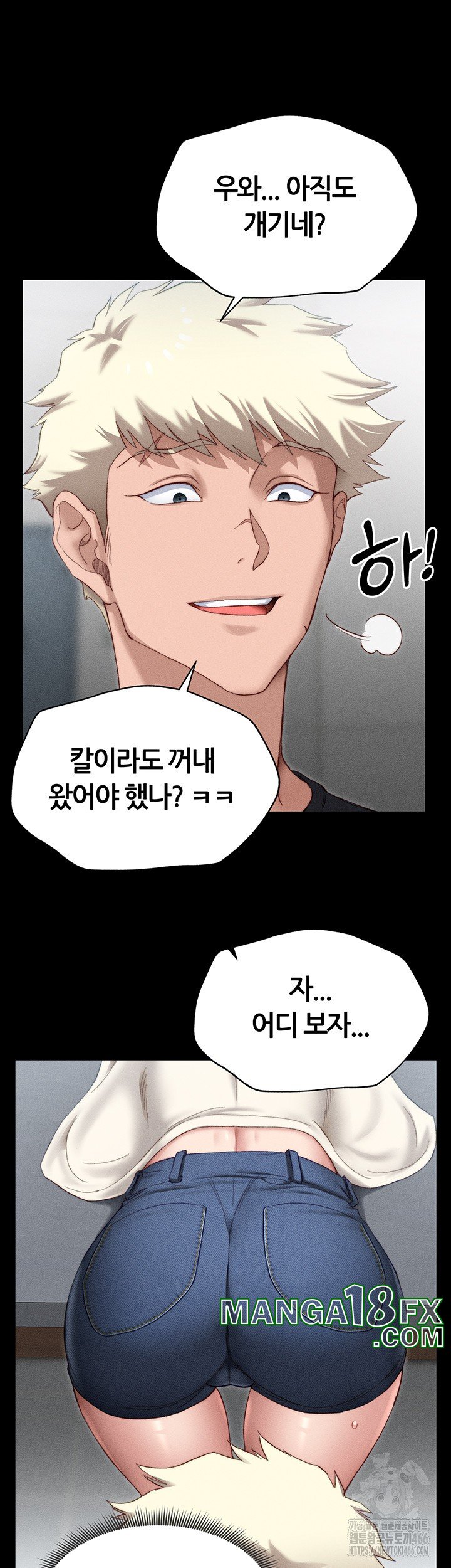 Taming A Female Bully Raw - Chapter 2 [photo 44] - MangaPorn