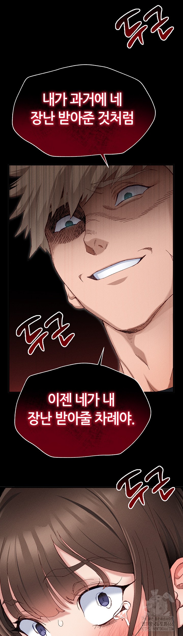 Taming A Female Bully Raw - Chapter 2 [photo 5] - MangaPorn