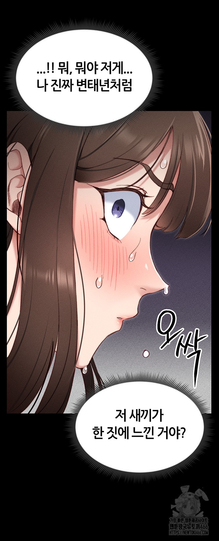 Taming A Female Bully Raw - Chapter 2 [photo 59] - MangaPorn