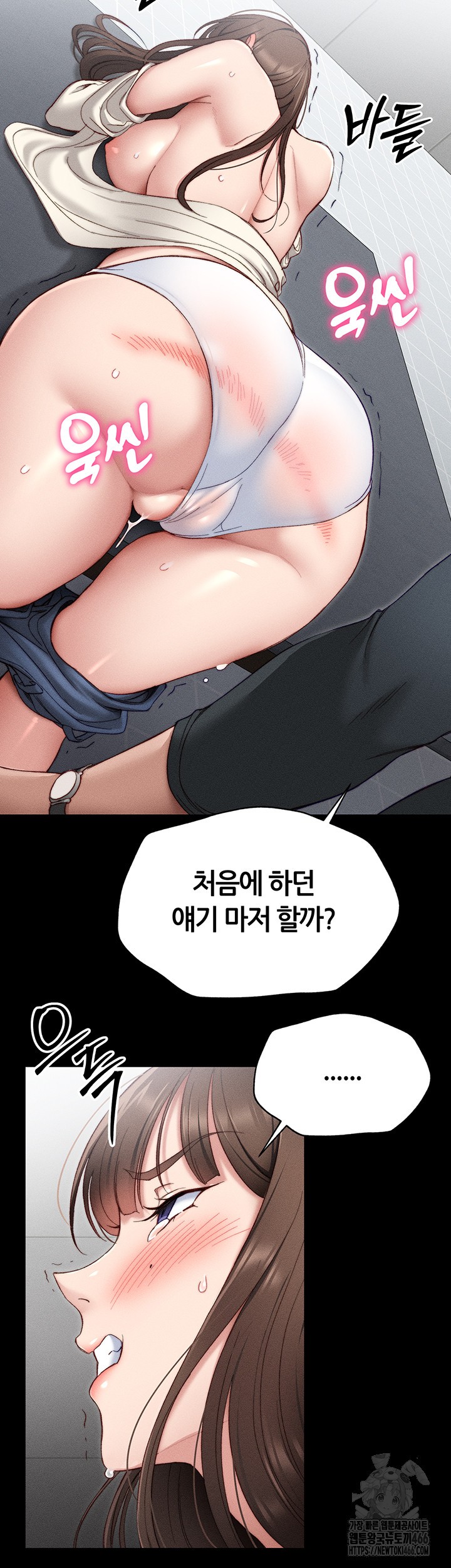 Taming A Female Bully Raw - Chapter 2 [photo 65] - MangaPorn