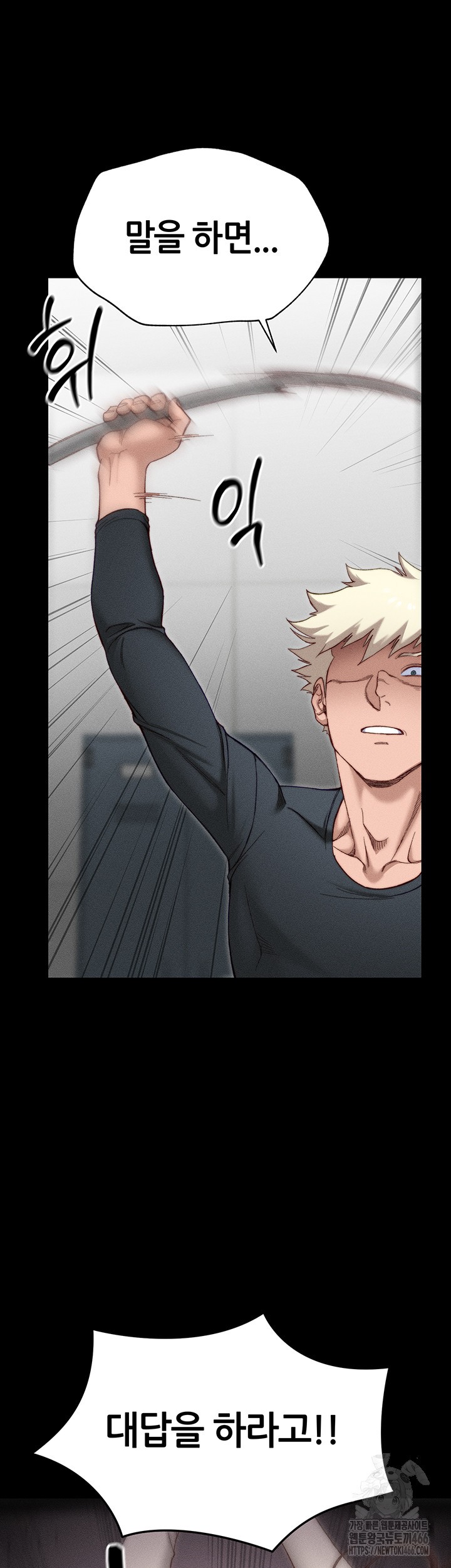 Taming A Female Bully Raw - Chapter 2 [photo 67] - MangaPorn