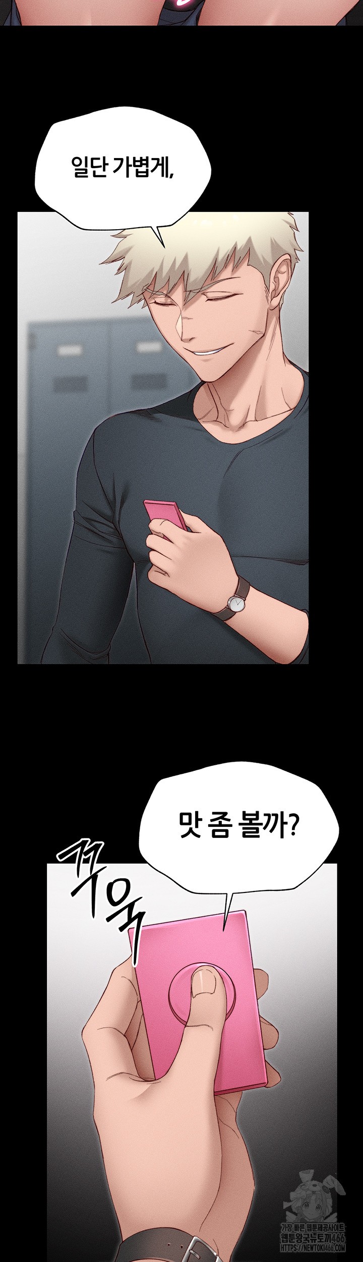 Taming A Female Bully Raw - Chapter 2 [photo 80] - MangaPorn