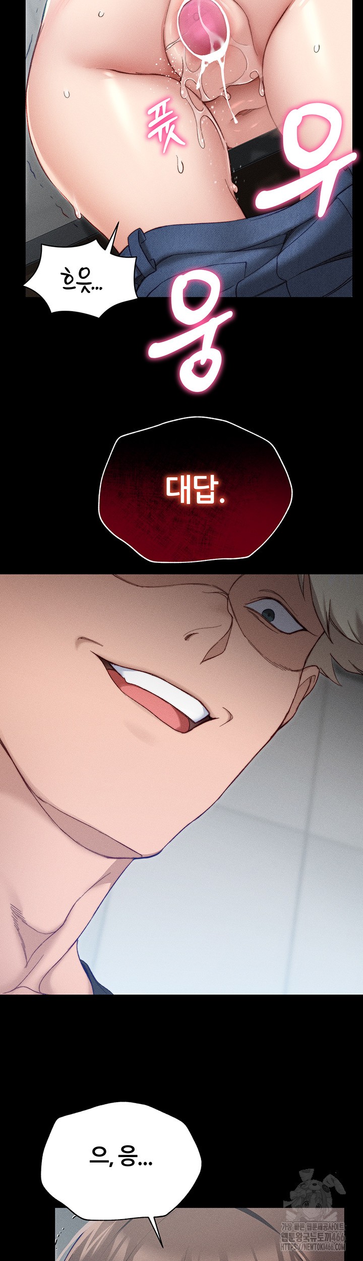 Taming A Female Bully Raw - Chapter 3 [photo 10] - MangaPorn