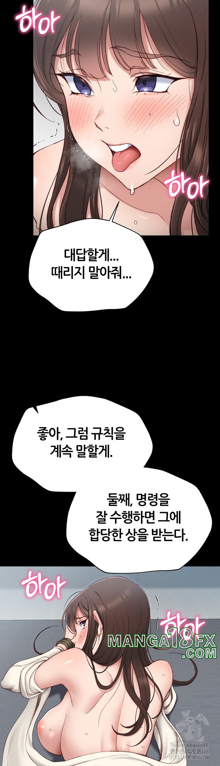 Taming A Female Bully Raw - Chapter 3 [photo 11] - MangaPorn