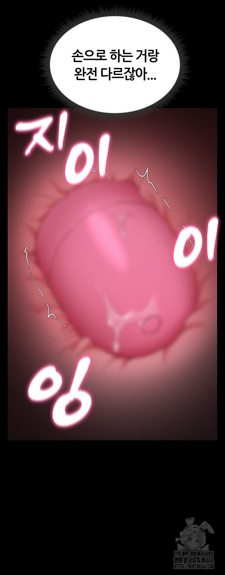 Taming A Female Bully Raw - Chapter 3 [photo 13] - MangaPorn