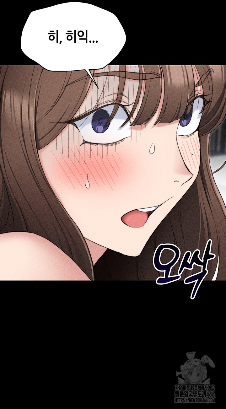 Taming A Female Bully Raw - Chapter 3 [photo 19] - MangaPorn