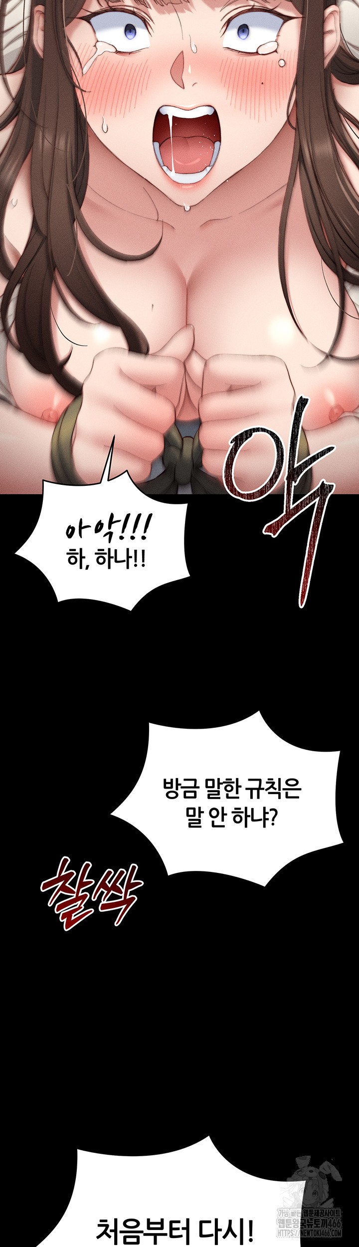 Taming A Female Bully Raw - Chapter 3 [photo 21] - MangaPorn